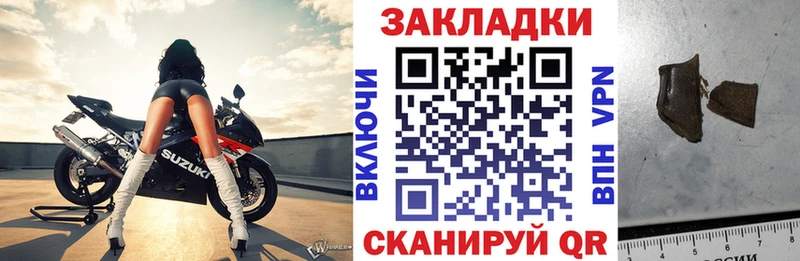 Купить наркотики Пионерский ГАШ  Амфетамин  Мефедрон  КЕТАМИН  Метамфетамин  Кокаин  Псилоцибиновые грибы  МАРИХУАНА 