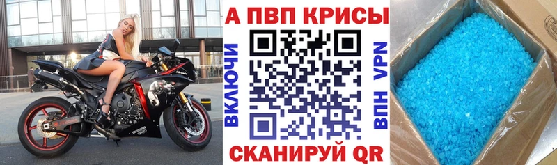 APVP СК  KRAKEN ссылки  Пионерский 