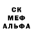 Метадон methadone Davey C