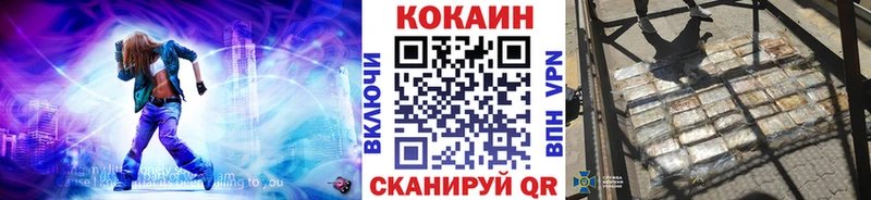 Cocaine 98%  закладка  Пионерский 