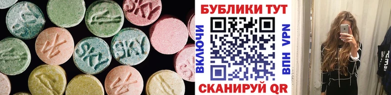 Экстази Cube  Пионерский 