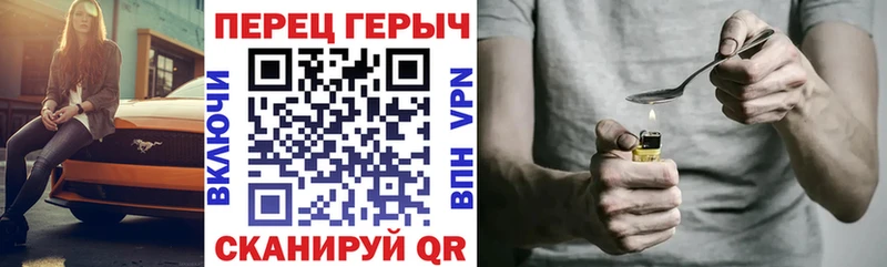 наркотики  Пионерский  ГЕРОИН гречка 