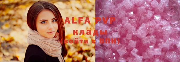 соль курить ск Бронницы