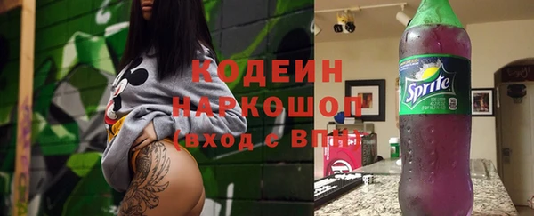 дурь Богородск