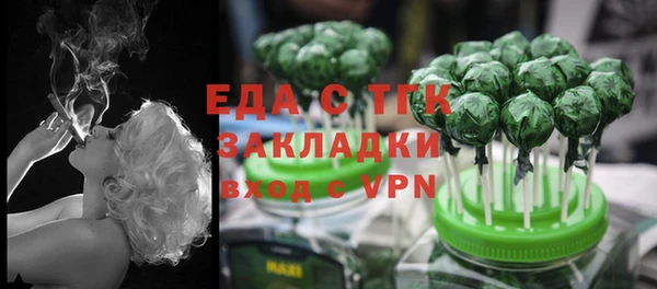 ALPHA PVP Богородицк