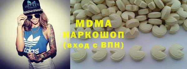 ALPHA PVP Богородицк