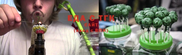 ALPHA PVP Богородицк