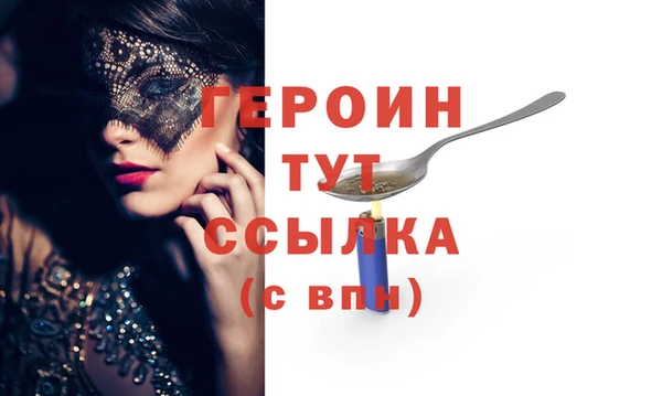 соль курить ск Бронницы