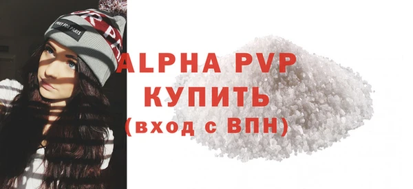 соль курить ск Бронницы