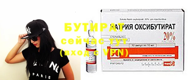 амф Бородино