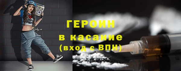 бошки Бугульма