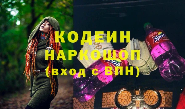бошки Бугульма