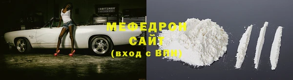 дурь Богородск