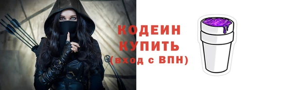 ALPHA PVP Богородицк
