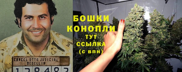 соль курить ск Бронницы