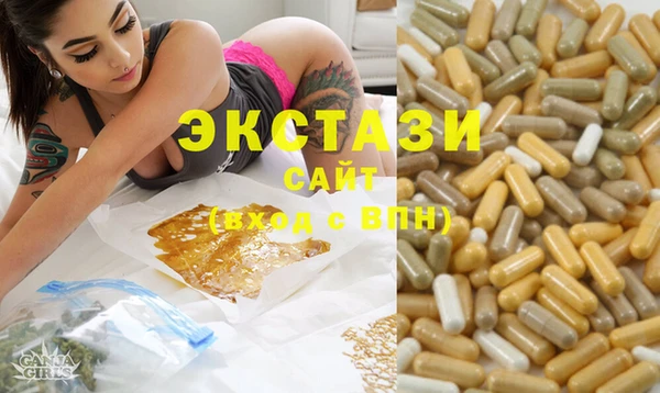 метамфетамин Строитель