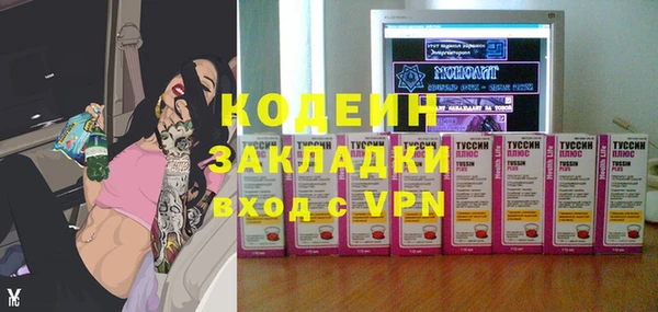 бошки Бугульма