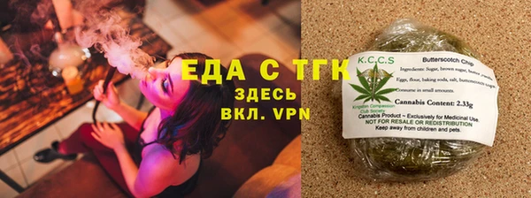 дурь Богородск