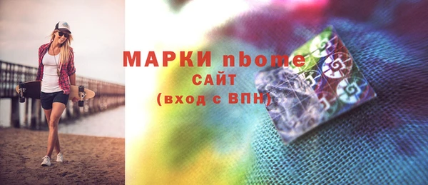 соль курить ск Бронницы