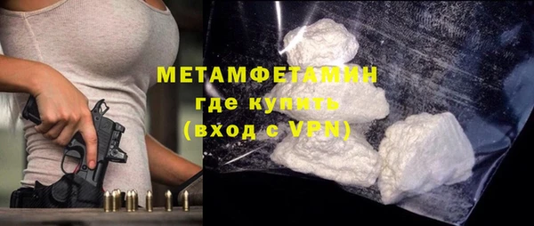 бошки Бугульма