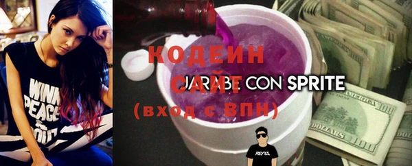 соль курить ск Бронницы