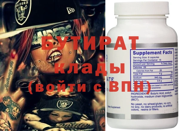 дживик Богданович