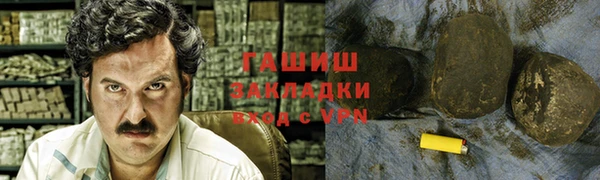 ALPHA PVP Богородицк