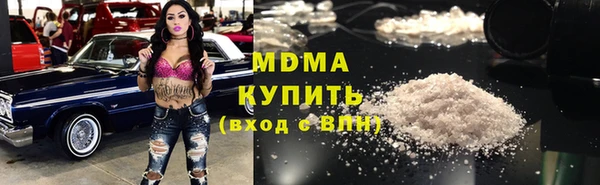 ALPHA PVP Богородицк