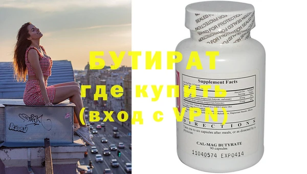 амф Бородино