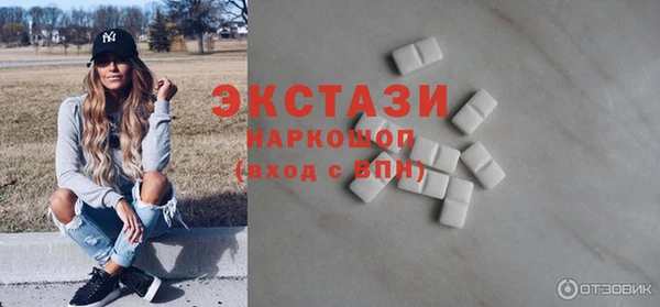 бошки Бугульма