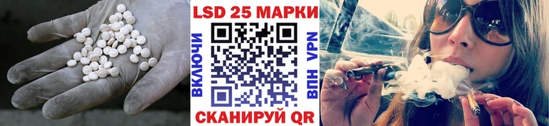 ЛСД экстази ecstasy  купить наркотики сайты  Пионерский 