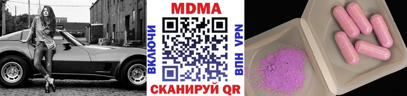 OMG рабочий сайт  Пионерский  MDMA молли  наркотики 