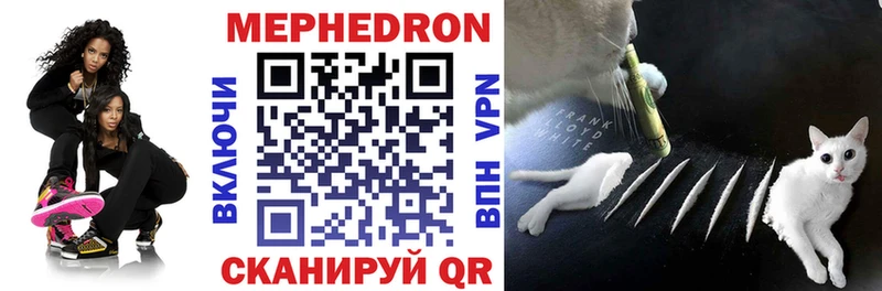 дарнет шоп  Пионерский  Мефедрон кристаллы 
