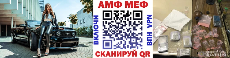 Метамфетамин пудра KRAKEN ТОР Пионерский