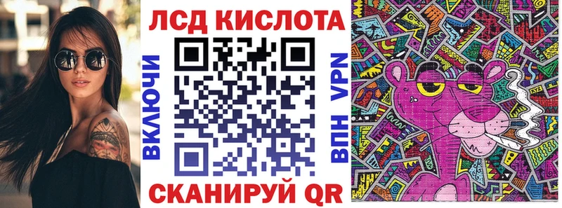 Наркотические марки 1,8мг  Пионерский 