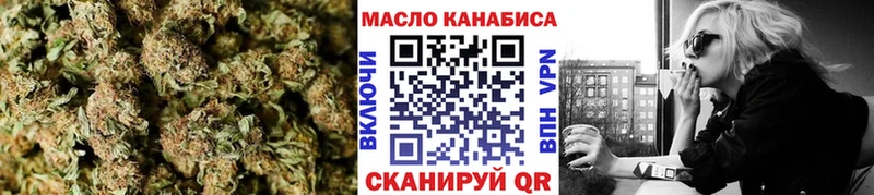 ТГК гашишное масло  наркотики  Пионерский 